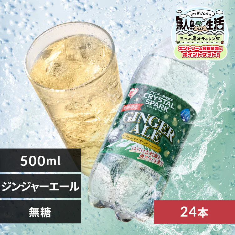 �ǉ����i�T���l�C��