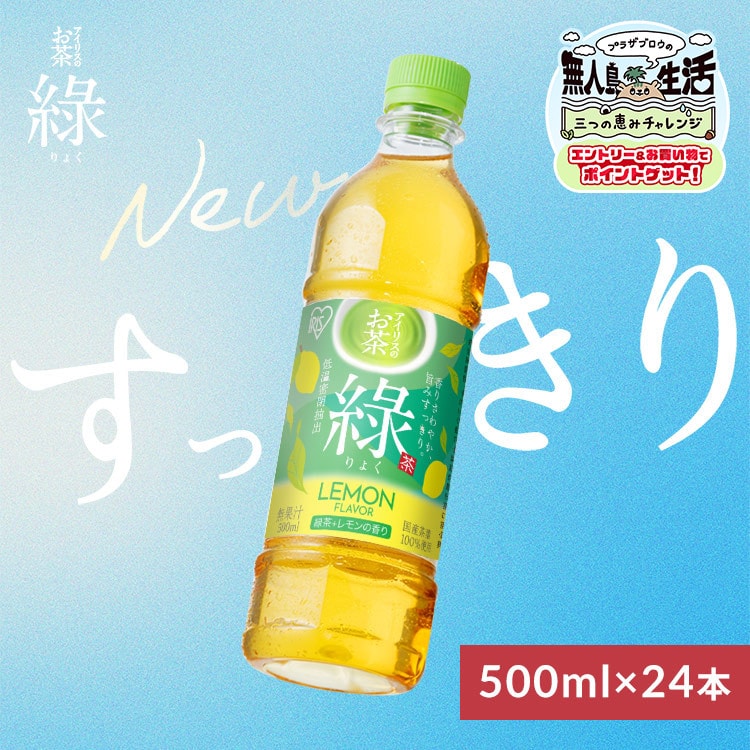 �ǉ����i�T���l�C��