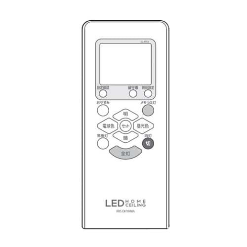 リモコン CL-RT2≪LEDシーリングライト CL8DL-WBL1-M用≫39814