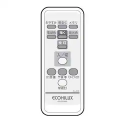 �y�p�[�c�z�����R����LED�V�[�����O���C�gCL8DLA-UB1/CL12DLA-UB1�p��43530