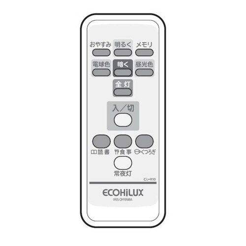 �����R����LED�V�[�����O���C�gCL8DLA-UB1/CL12DLA-UB1�p��43530_0