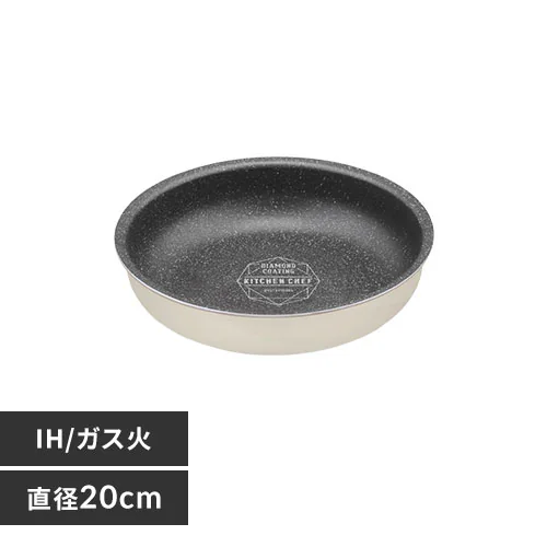 フライパン 20cm IH/ガス火対応 ダイヤモンドコートパン DCI-T20F アイボリー_0