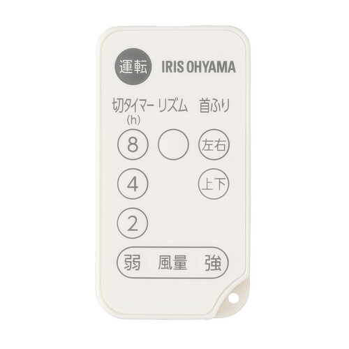 リモコン≪サーキュレーターアイPCF-SC15T-EC用≫644727_0