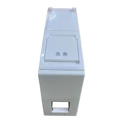 �y�p�[�c�z���������p�t�̐�܃^���N��S�����d�C����@ITW-80A01�p��657873