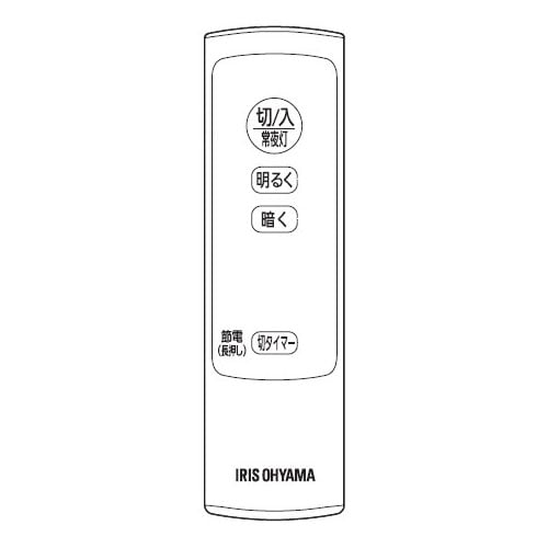【パーツ】リモコンCL-RLE1≪LEDシーリングライトCEA6D-5.0QCF用≫665977