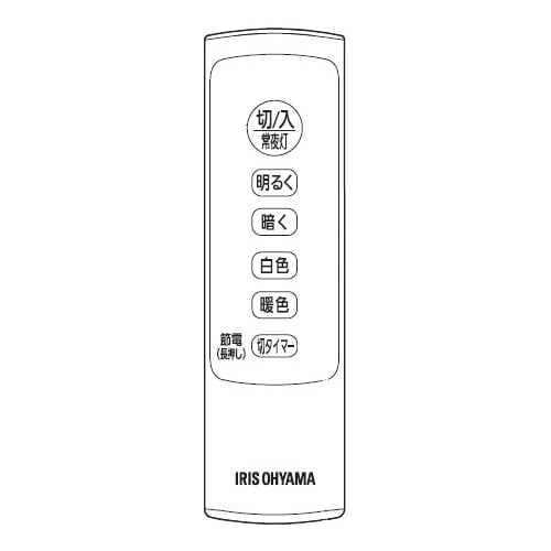 【パーツ】リモコンCL-RLE2≪LEDシーリングライトCEA-6DL5.0QWFAZ用≫665979