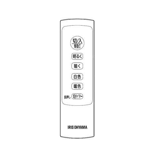 リモコンCL-RL2D≪LEDシーリングライトCL6DL-5.0QD用≫678831