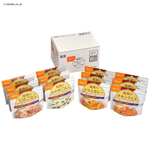 【12食セット】 アルファ米 尾西食品 和風・洋風組合せ 4種類×各3食(五目ごはん・わかめごはん・ドライカレー・チキンライス) CY_0