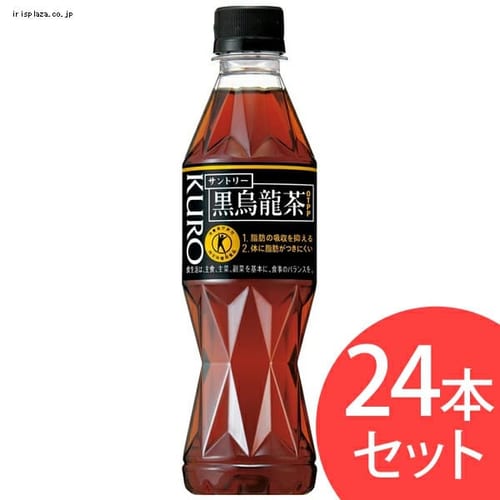 サントリー 黒烏龍茶 350ml×24本【プラザセレクト】【プラザマーケット】