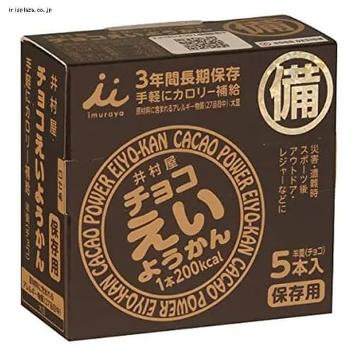 �ǉ����i�T���l�C��
