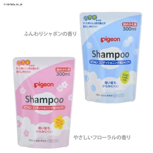 ピジョン コンディショニング泡シャンプー 詰めかえ用 300ml ふんわりシャボンの香り【プラザセレクト】 7023179  │アイリスプラザ│アイリスオーヤマ公式通販サイト