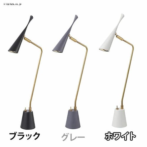 デスクライト Gossip-LED desk light AW-0376E【プラザセレクト】