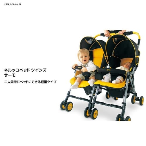 Aprica ネルッコベッド ツインズ サーモ【プラザセレクト】 7023652 ...