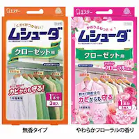 �G�X�e�[ ���V���[�_ 1�N�ԗL�� �h���� �N���[�[�b�g�p 3�� �����^�C�v�y�O�����s�z�y������s�z�y�����s�z