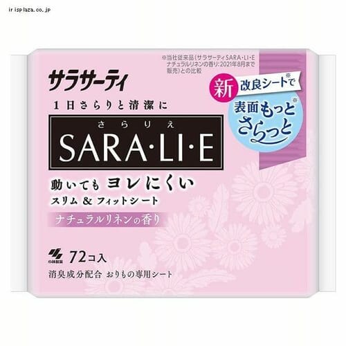 TT[eB SARAELIEE i`l̍ 72 _0
