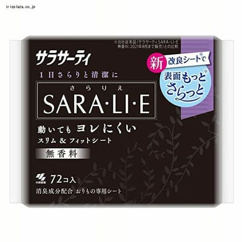 �T���T�[�e�B �T���T�[�e�BSARALIE 72�� �i�`���������l��