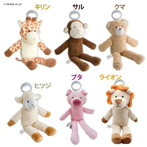 パシフレンズきりん【プラザセレクト】_0