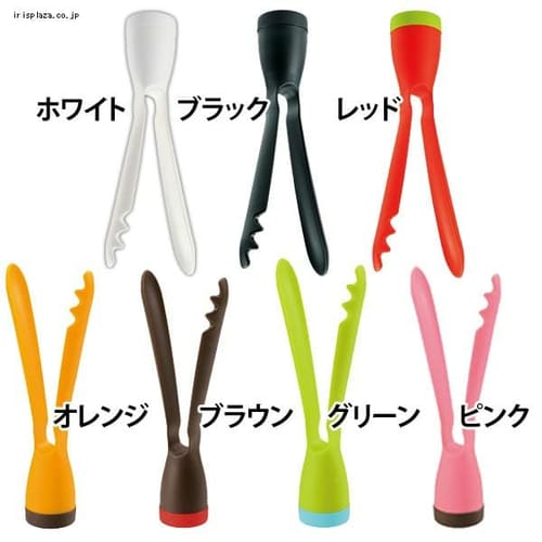 曙産業 スイングトング PM-967・PM-968・PM-969・PM-970・PM-971・PM-972・PM-973 全7色【プラザセレクト】