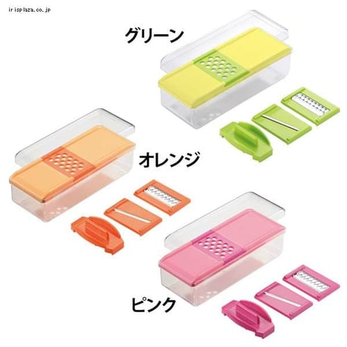 川崎合成 カセット式野菜調理器セット VC071・VC072・VC073 全3色【プラザセレクト】