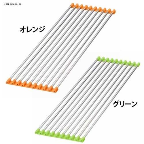 杉山金属 スノコロロ10本組 KS-2763・KS-2765 全2色【プラザセレクト】