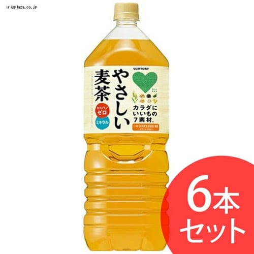  サントリーGREEN DA・KA・RA やさしい麦茶 2L×6本【プラザセレクト】【代引不可】【プラザマーケット】
