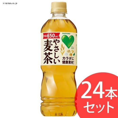  サントリー GREEN DA・KA・RA やさしい麦茶 650ml×24本【プラザセレクト】【代引不可】【プラザマーケット】