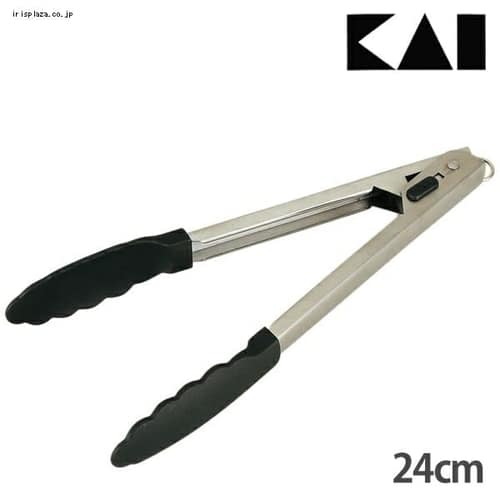 KaiHouse SELECT 貝印 ロック式 トング 240mm 000DH7108 【プラザセレクト】
