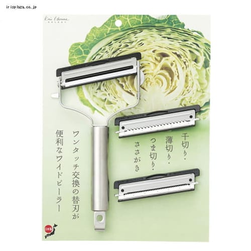 KaiHouse SELECT 貝印 ワイドピーラー（固定式） 000DH7205 【プラザセレクト】  7033800│アイリスプラザ│アイリスオーヤマ公式通販サイト