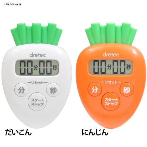 ドリテック だいこんタイマー にんじんタイマー T 545 プラザセレクト f アイリスプラザ アイリスオーヤマ公式通販サイト