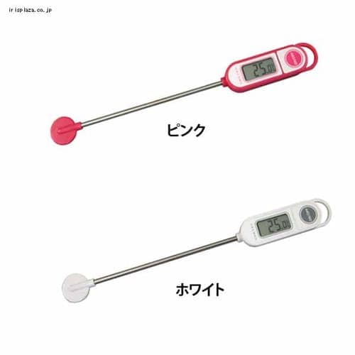 クッキング温度 グリエ ホワイト
