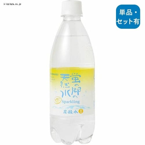 蛍の郷の天然水 スパークリング レモン 500ml×24本 【プラザセレクト】【代引不可】