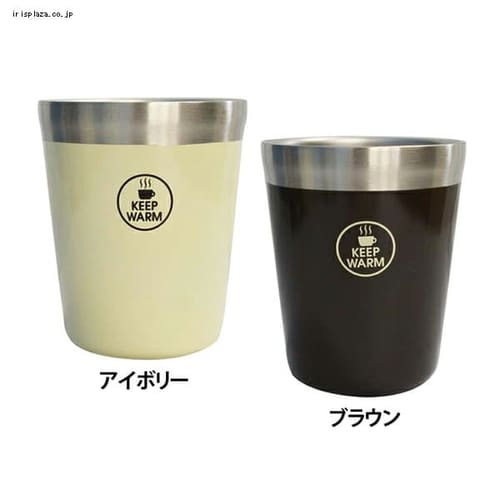 真空コンビニカップ レギュラー HB1337 ブラウン パール金属 ブラウン