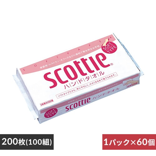 ＜アイリスプラザ＞ 【60パック】スコッティ ハンドタオル 200枚(100組) 60パック【プラザマーケット】