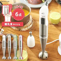 �n���h�u�����_�[ HBL-200S-P �s���N