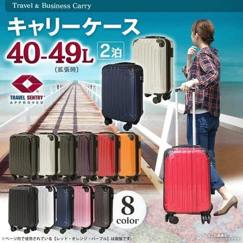 スーツケース キャリーバッグの通販 旅行用品 その他日用品 アイリスプラザ アイリスオーヤマ公式通販サイト