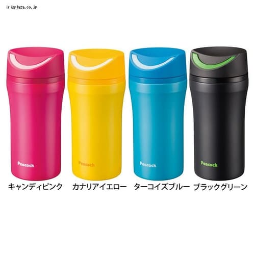  ピーコック スライドマグ AAT-L35 キャンディピンク・カナリアイエロー・ターコイズブルー・ブラックグリーン【プラザセレクト】