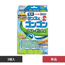 �^���X�ɃS���S�� �^���X�ɃS���S�� �N���[�[�b�g�p3�� 91531 ���L