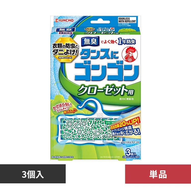 �ǉ����i�T���l�C��