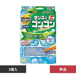 �S���S���A���} �^���X�ɃS���S�� �N���[�[�b�g�p3�� 91533 ���C���\�[�v�̍���
