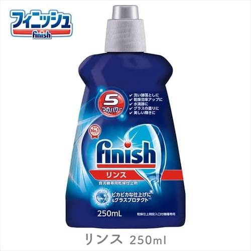  【単品・セット】フィニッシュ リンス 250ml 97225 【プラザセレクト】【プラザマーケット】