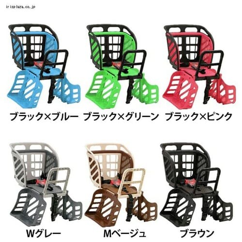 うしろ子供のせ RBC-009S3 全6色 【プラザセレクト】_0