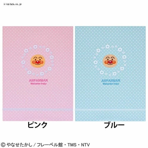 誕生記録ブック アンパンマン ナカバヤシ【プラザセレクト】
