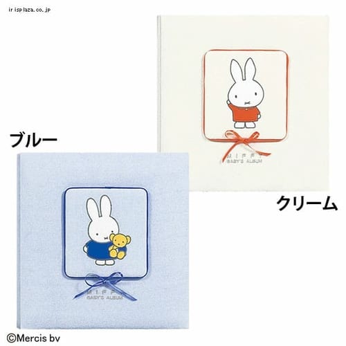 フエルアルバムL誕生 ディックブルーナ ア-LB-802/N-2 ブルー ナカバヤシ