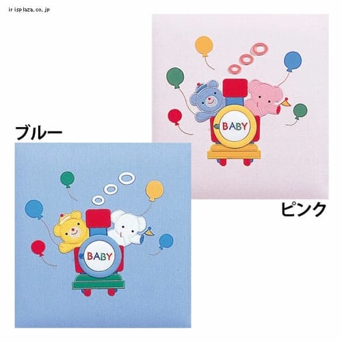 フエルアルバムL誕生 チューチュートレイン ナカバヤシ【プラザセレクト】