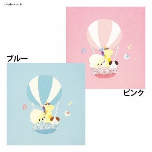 フエルアルバムL誕生 スイートバルーン ア-QLB-516/N-P ピンク ナカバヤシ