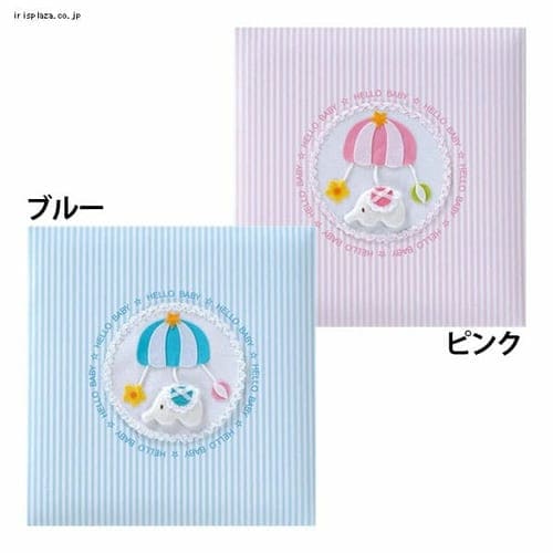 フエルアルバム誕生Lサイズ トイモービル ア-LB-300-P ピンク ナカバヤシ