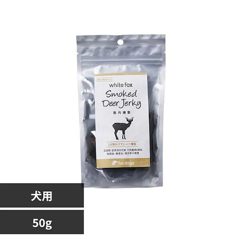 ホワイトフォックス 鹿肉燻製 50g 【プラザセレクト】_0