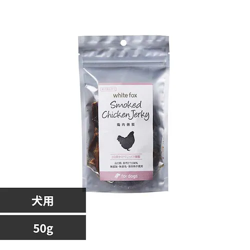 ホワイトフォックス 鶏肉燻製 50g 【プラザセレクト】_0