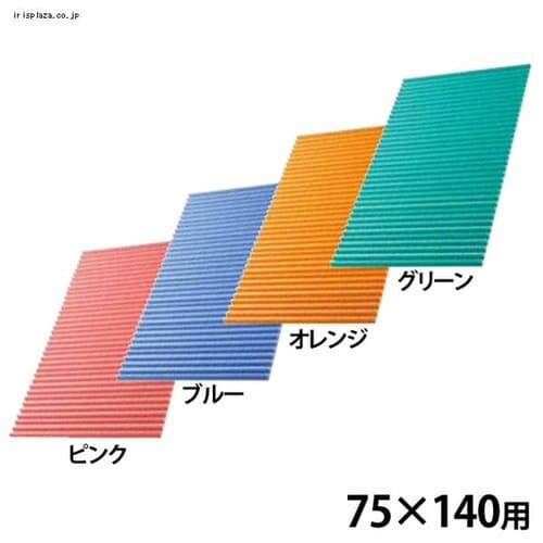 東プレ 風呂ふた カラーウェーブ L14 グリーン_0