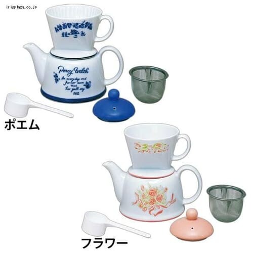 陶器製器具 ツーウェイドリップセット #35081 フラワー _0